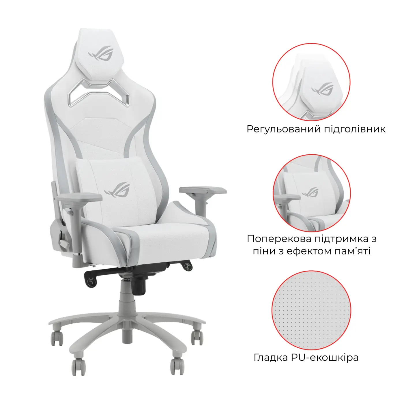 Купить Кресло для геймеров ASUS ROG Chariot X Core (Wide) White (90GC01N0-MSG060) - фото 6