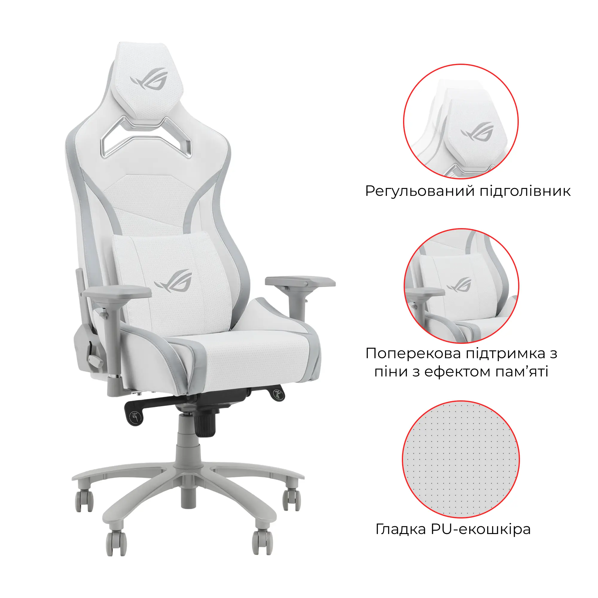 Купить Кресло для геймеров ASUS ROG Chariot X Core (Wide) White (90GC01N0-MSG060) - фото 6