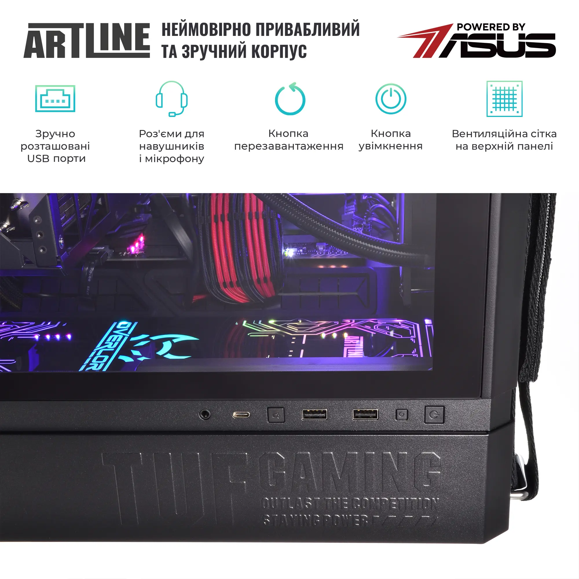 Купить Компьютер ARTLINE Overlord GT502 (GT502v94) - фото 5