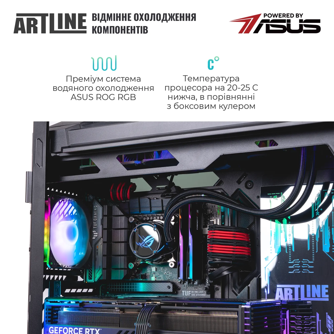 Купити Комп'ютер ARTLINE Overlord HYPERION Windows 11 Pro (Hyperionv54Win) - фото 3