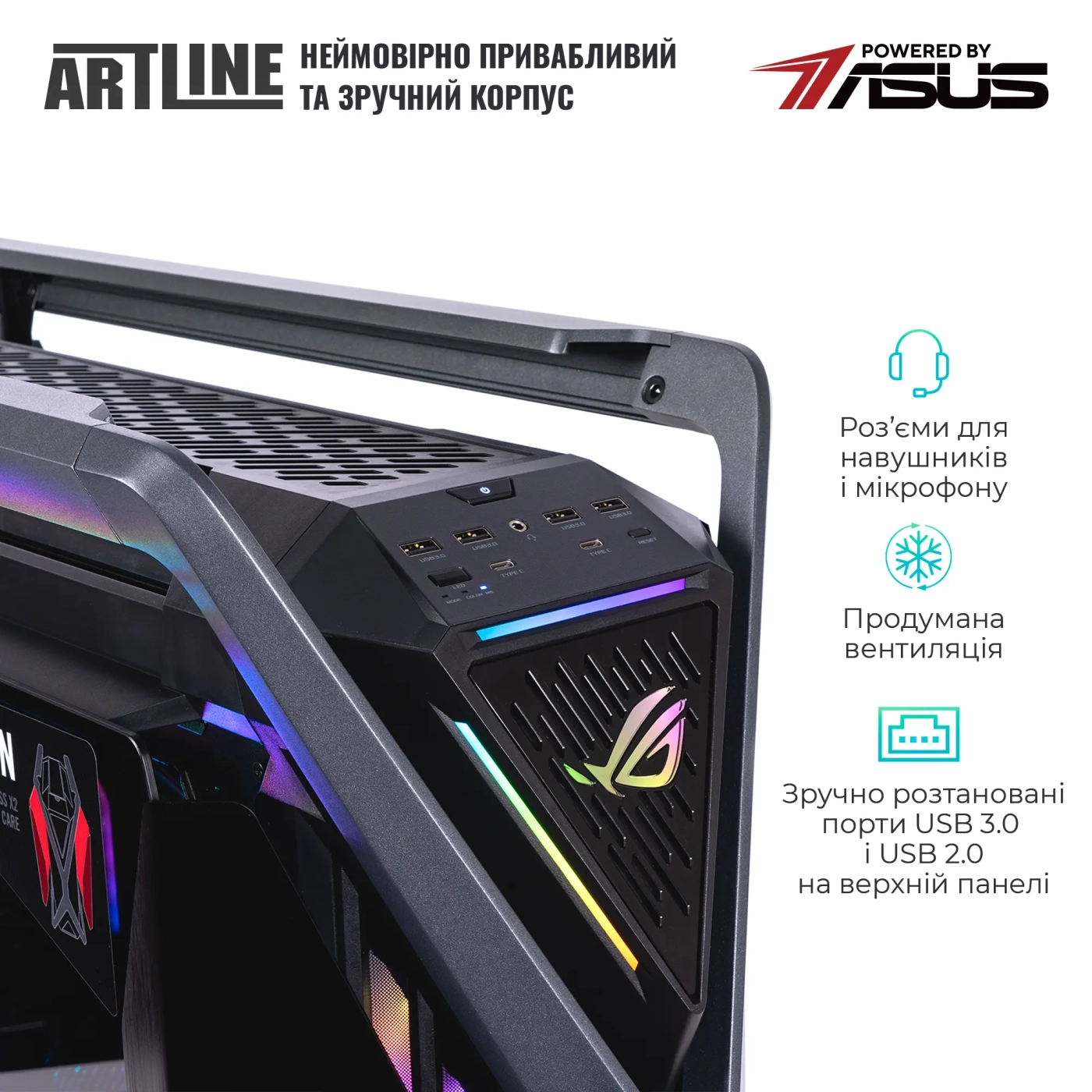Купить Компьютер ARTLINE Overlord HYPERION Windows 11 Pro (Hyperionv55Win) - фото 2
