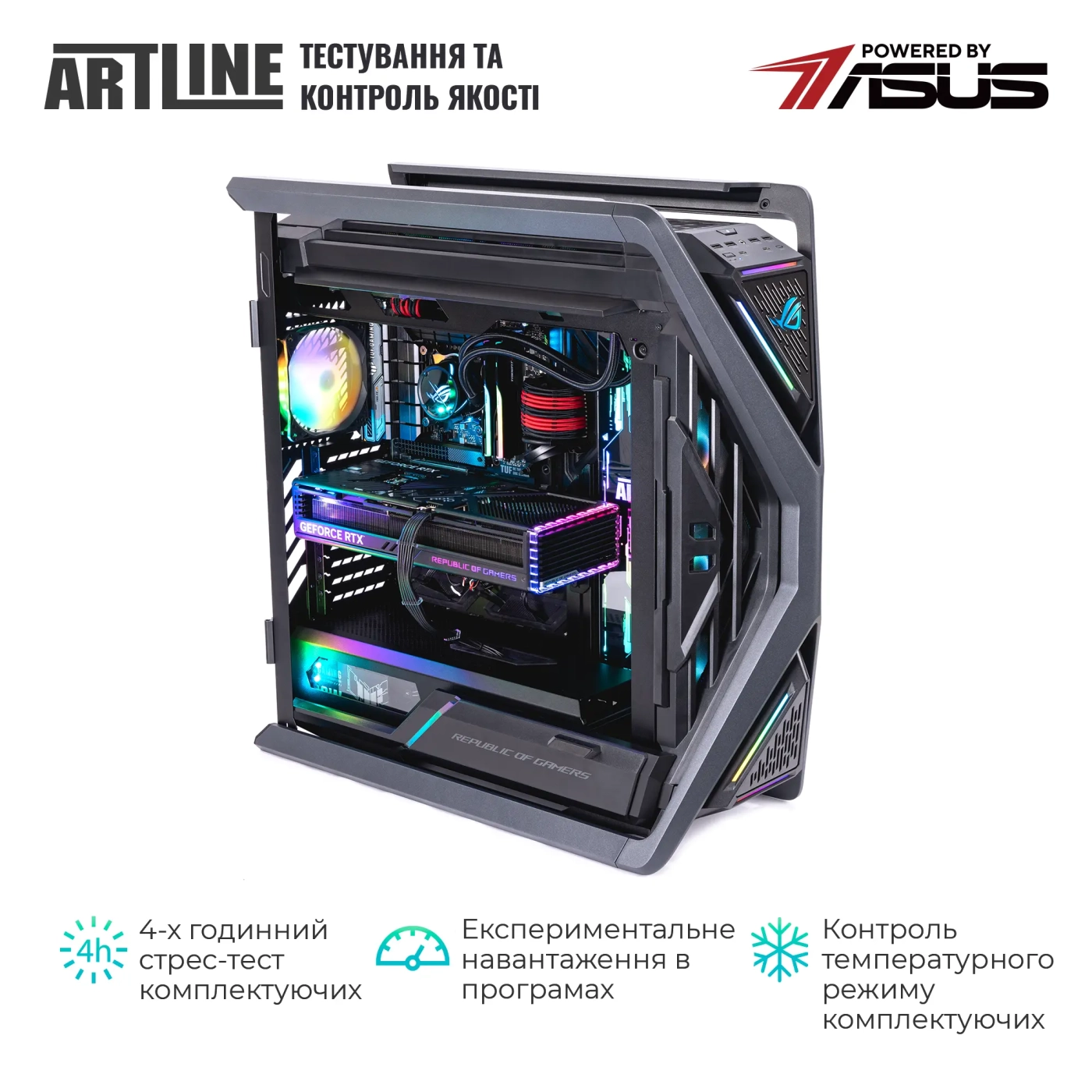 Купити Комп'ютер ARTLINE Overlord HYPERION Windows 11 Pro (Hyperionv57Win) - фото 5