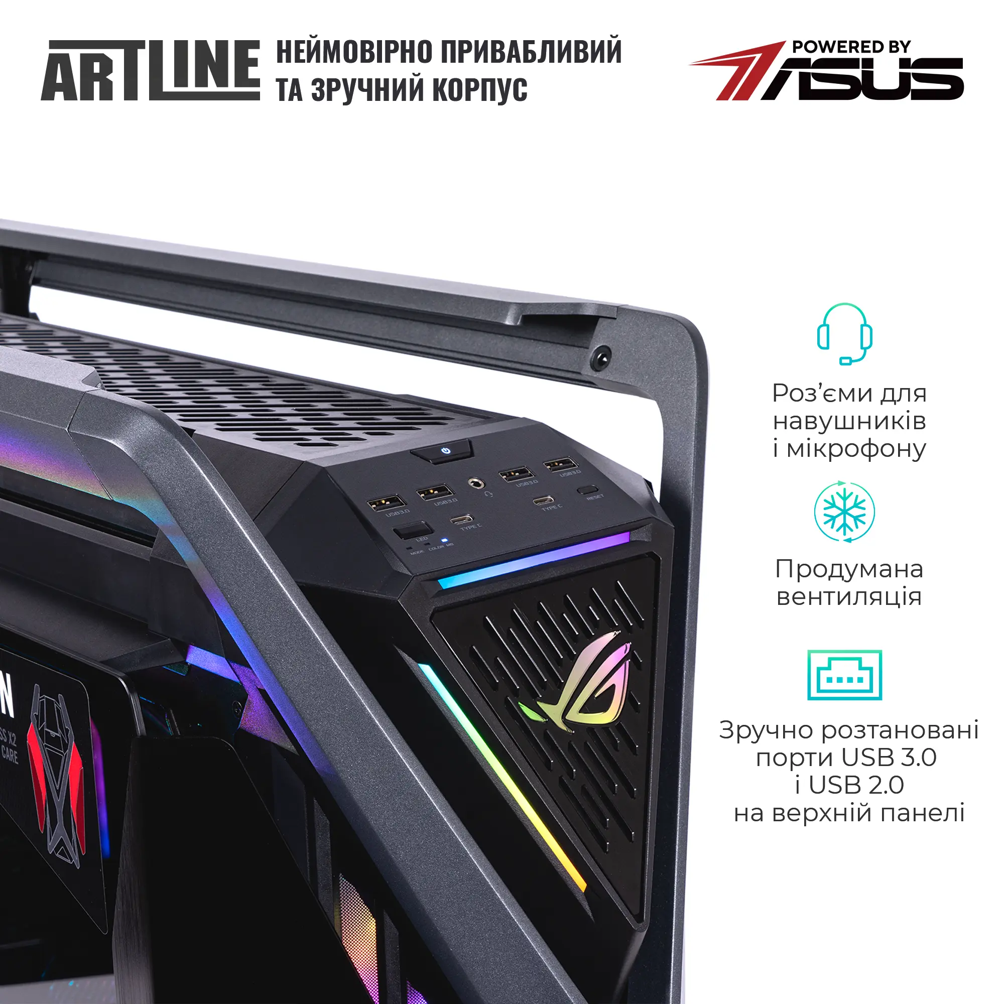 Купити Комп'ютер ARTLINE Overlord HYPERION Windows 11 Pro (Hyperionv58Win) - фото 2