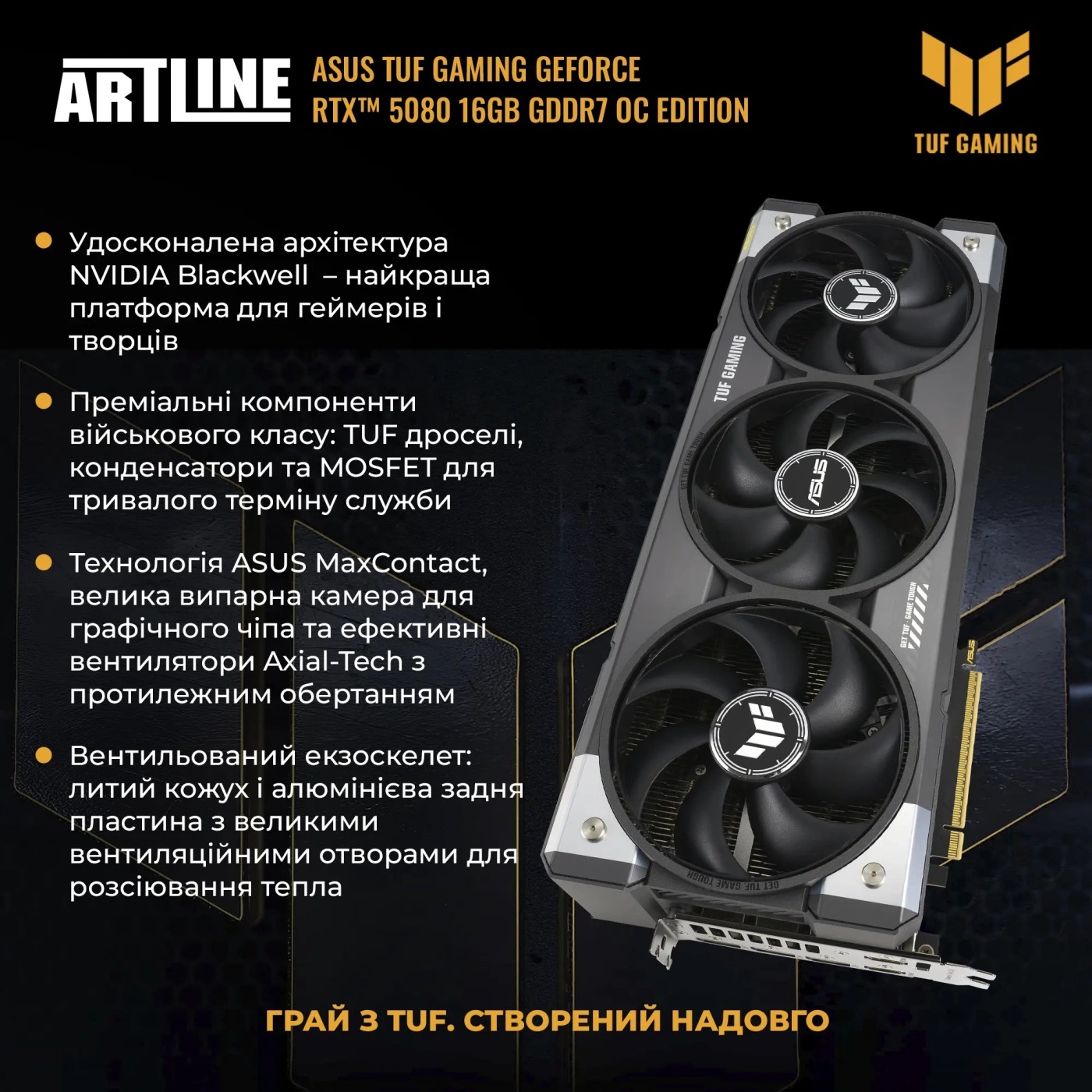 Купить Компьютер ARTLINE Gaming MOD (MODv44) - фото 2
