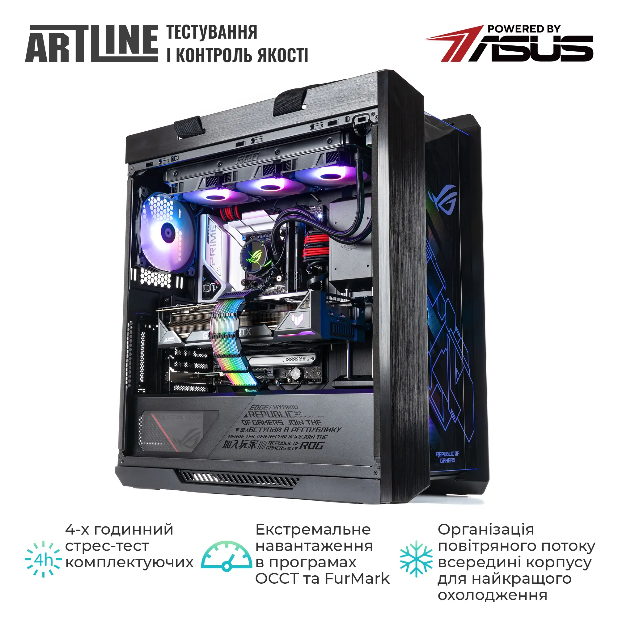Купити Комп'ютер ARTLINE Overlord STRIX Windows 11 Pro (STRIXv167Win) - фото 7