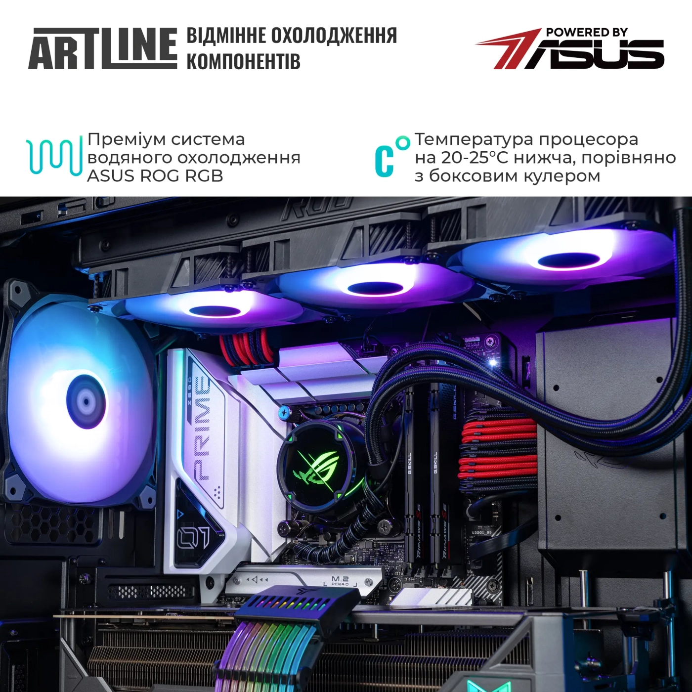 Купить Компьютер ARTLINE Overlord STRIX Windows 11 Pro (STRIXv177Win) - фото 5