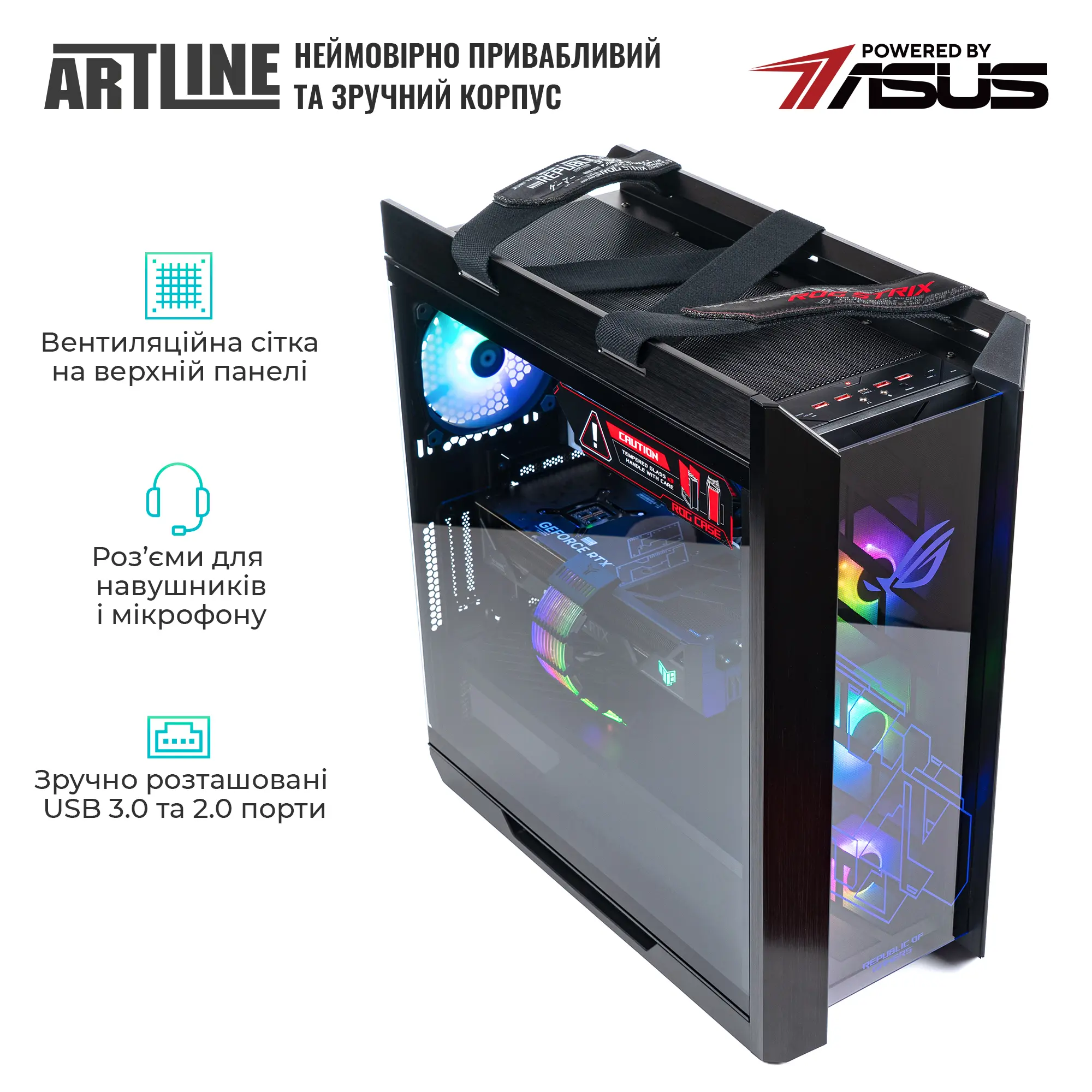 Купить Компьютер ARTLINE Overlord STRIX Windows 11 Pro (STRIXv179Win) - фото 4