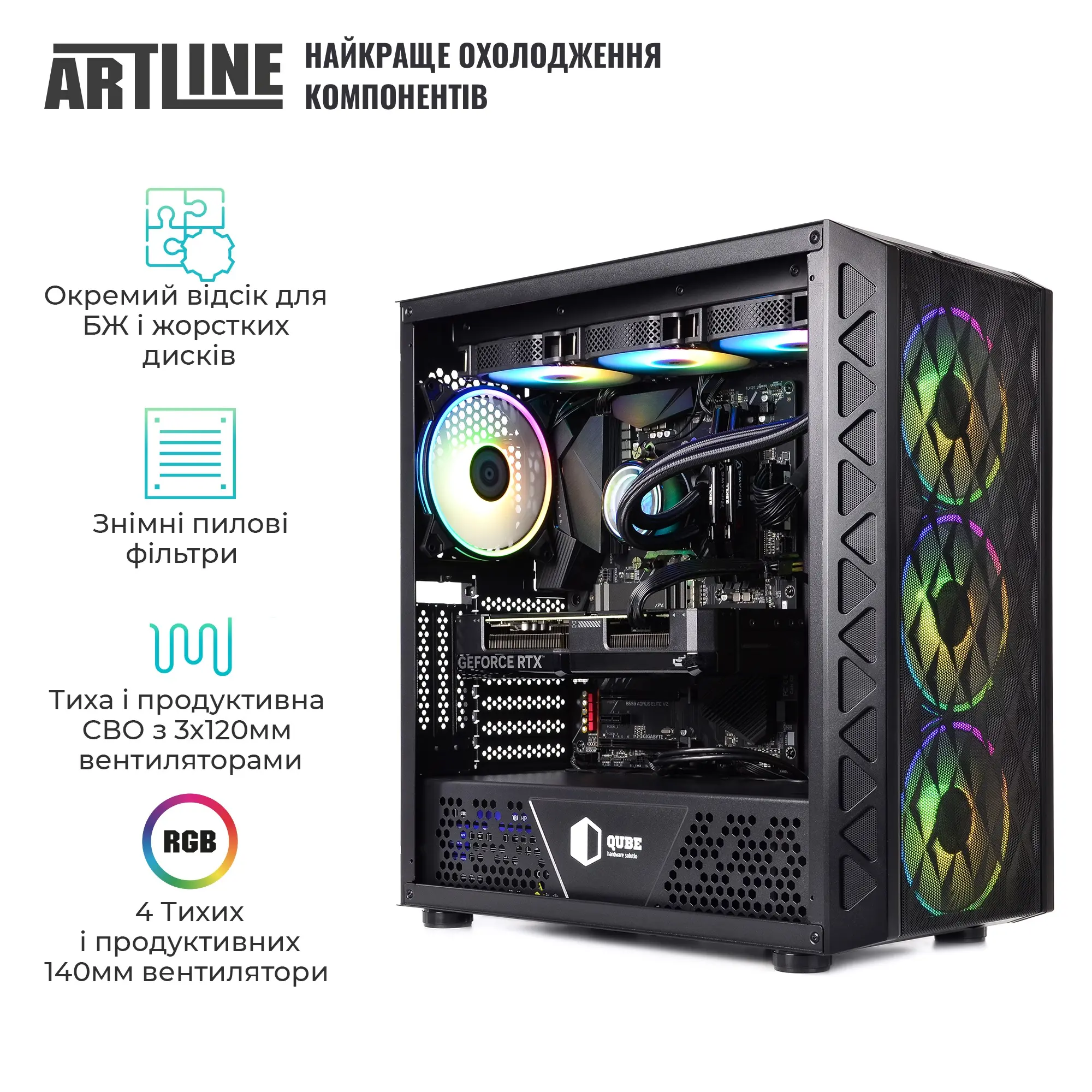 Купити Комп'ютер ARTLINE Gaming X96 (X96v111) - фото 3