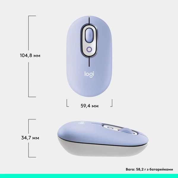 Купить Мышь Logitech POP Mouse With Emoji Bluetooth Lilac (910-007414) - фото 4