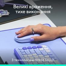 Купить Мышь Logitech POP Mouse With Emoji Bluetooth Lilac (910-007414) - фото 6