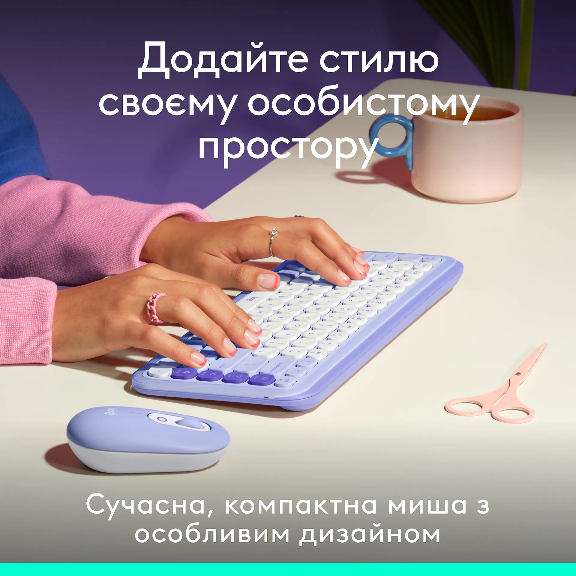 Купить Мышь Logitech POP Mouse With Emoji Bluetooth Lilac (910-007414) - фото 7