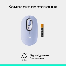 Купить Мышь Logitech POP Mouse With Emoji Bluetooth Lilac (910-007414) - фото 11