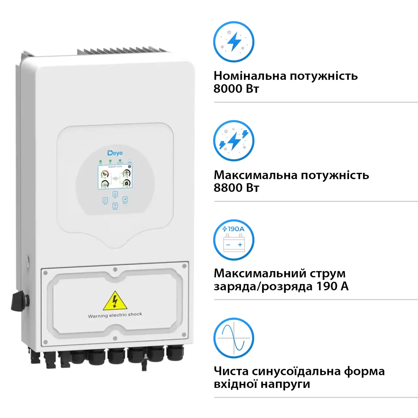 Купити Гібридний інвертор DEYE SUN-8K-SG05LP1-EU 8KW 48V 2 MPPT Wi-Fi 220V Однофазний - фото 2