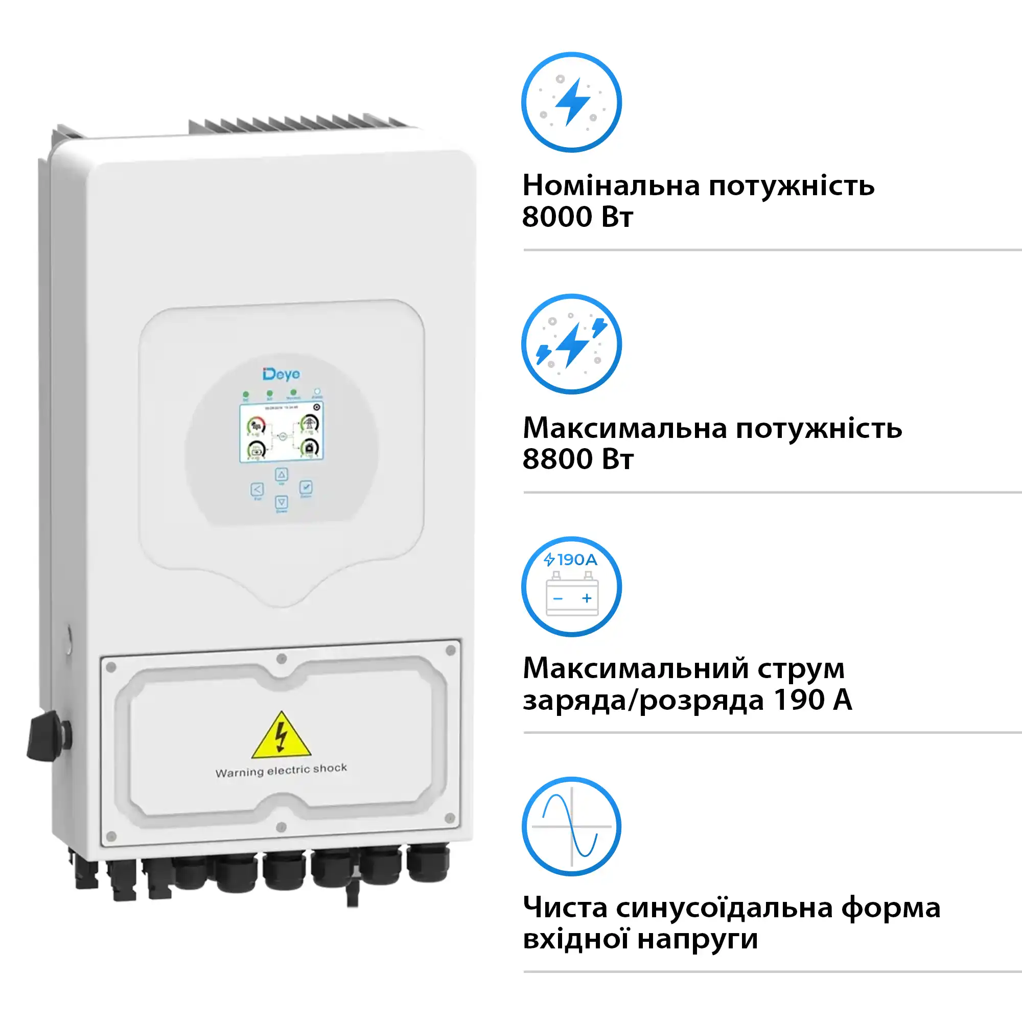 Купити Гібридний інвертор DEYE SUN-8K-SG05LP1-EU 8KW 48V 2 MPPT Wi-Fi 220V Однофазний - фото 2