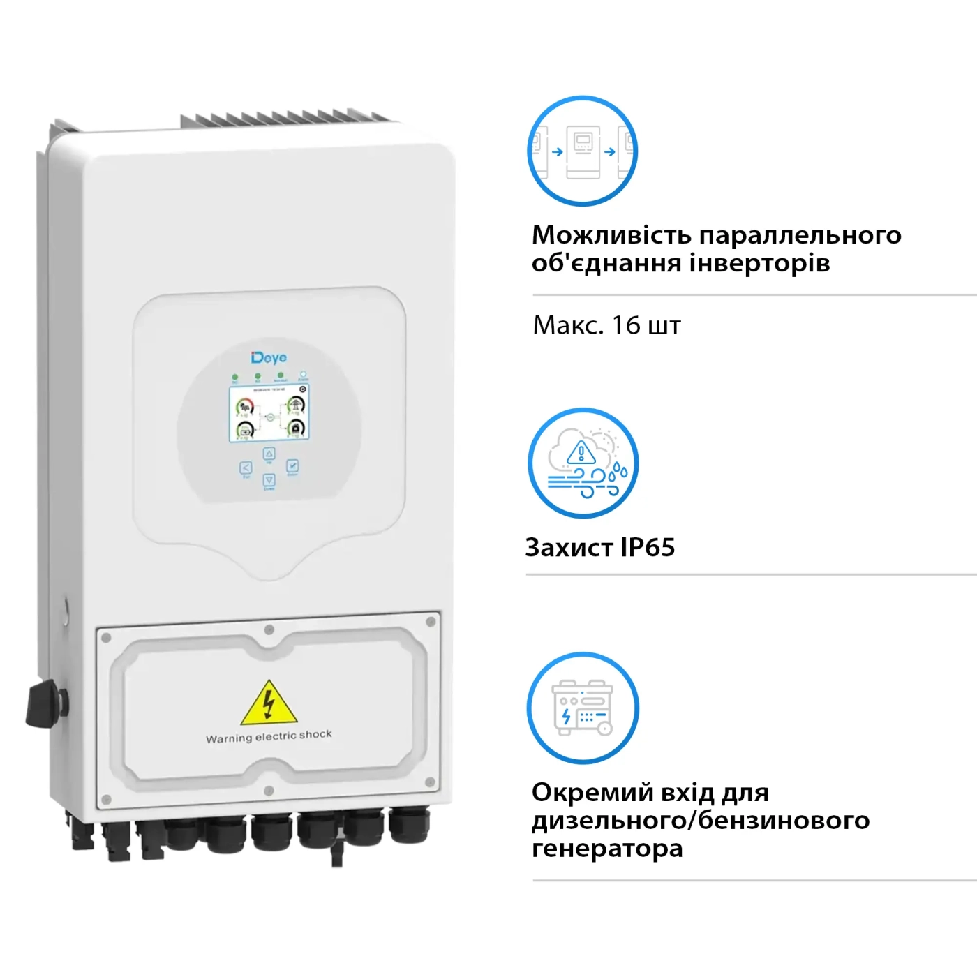 Купити Гібридний інвертор DEYE SUN-8K-SG05LP1-EU 8KW 48V 2 MPPT Wi-Fi 220V Однофазний - фото 3