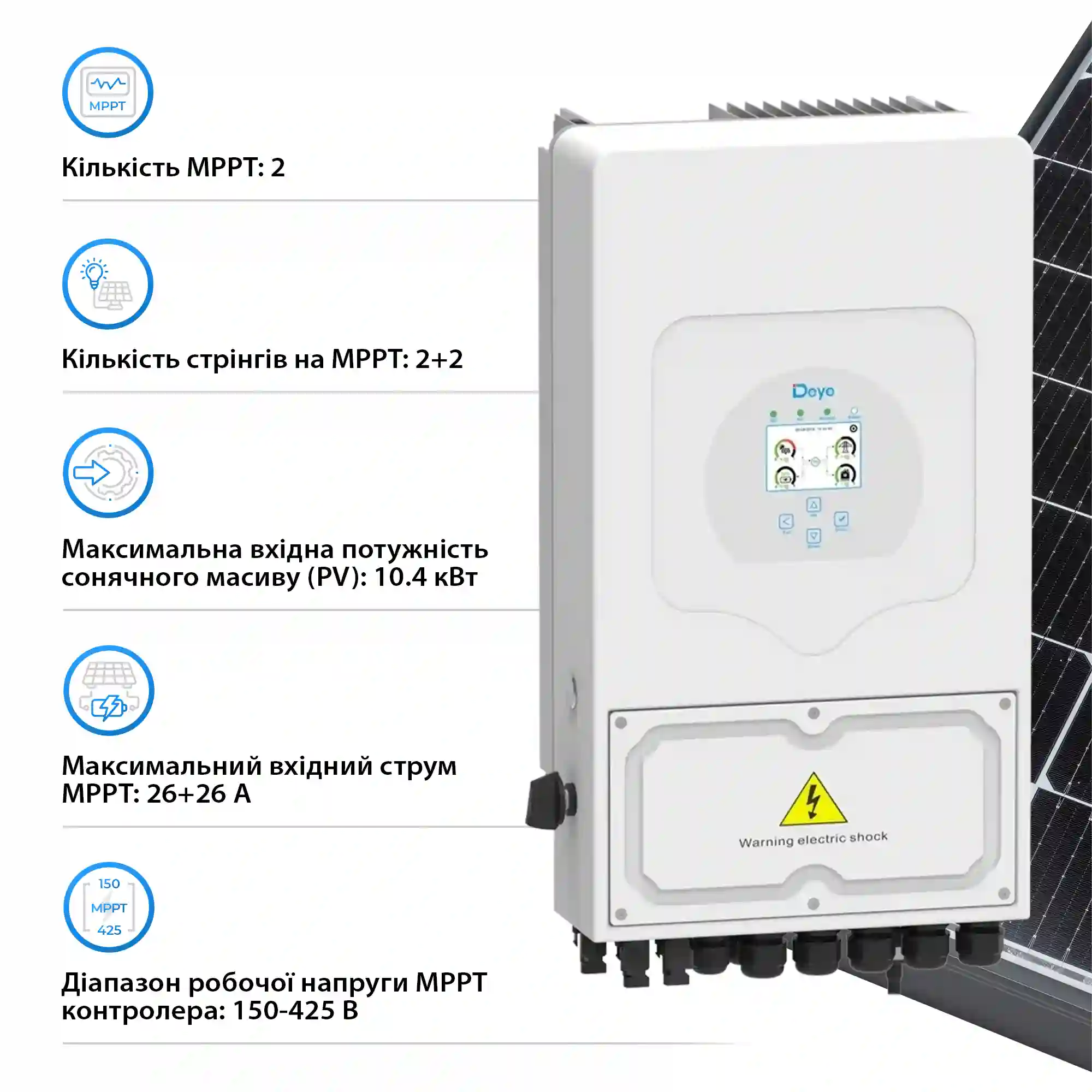 Купити Гібридний інвертор DEYE SUN-8K-SG05LP1-EU 8KW 48V 2 MPPT Wi-Fi 220V Однофазний - фото 4