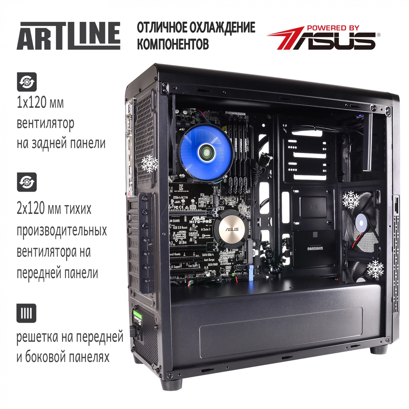 Купить Сервер ARTLINE Business T61v06 - фото 2