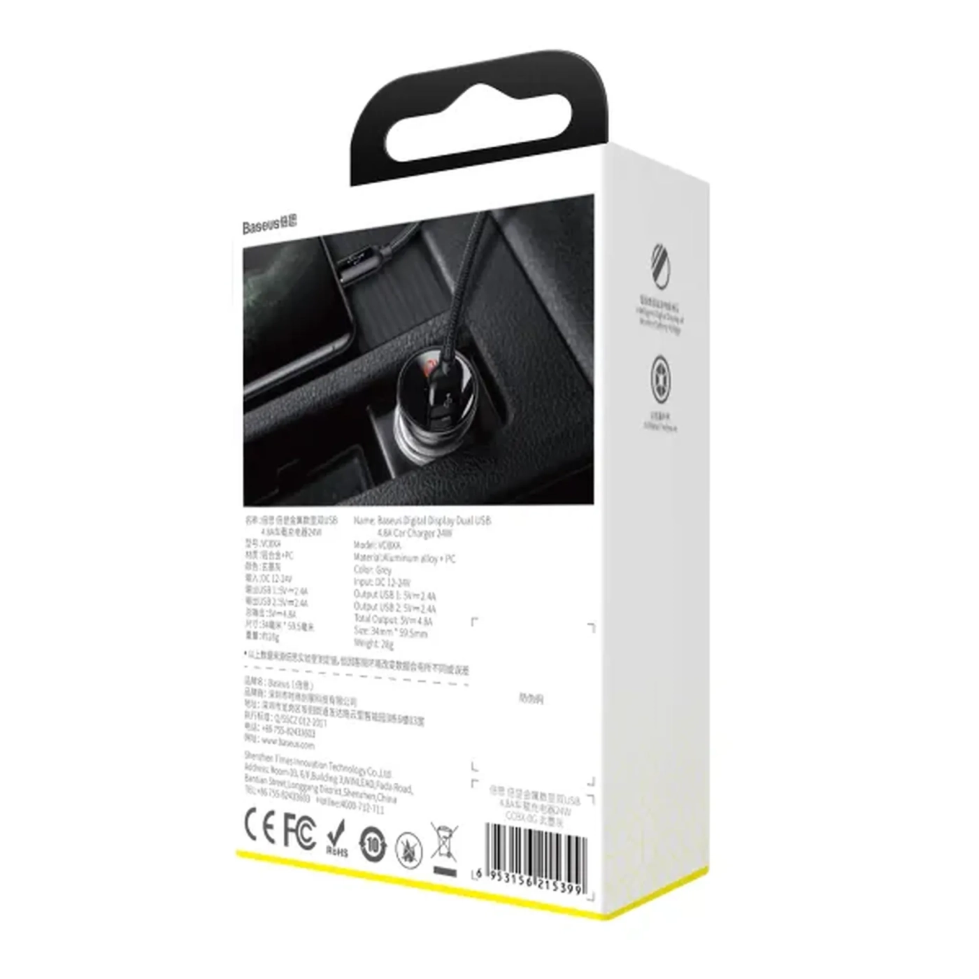 Купить Автомобильное зарядное устройство Baseus Digital Display Series Car Charger 24W (CCBX-0G) - фото 7