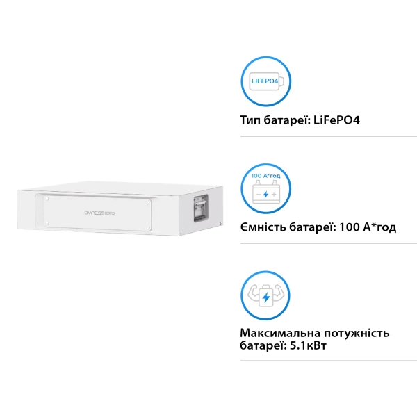 Купить Аккумуляторная батарея Dyness STACK LiFePO4 S51100 51.2V 100Ah 5.12kWh без BMS (S51100) - фото 2