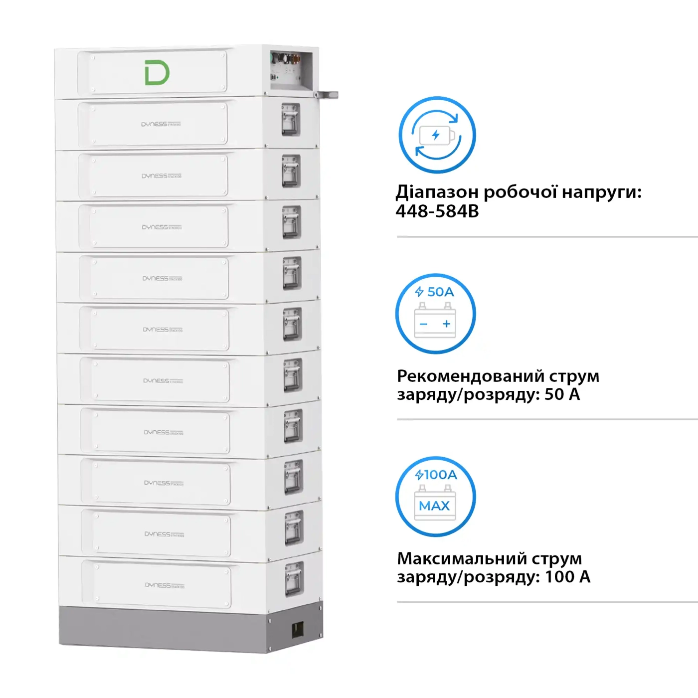 Купить Блок батарей Dyness STACK 100 LiFePO4 10xS51100 512V 100Ah 51kWh с BMS (STACK100) - фото 3
