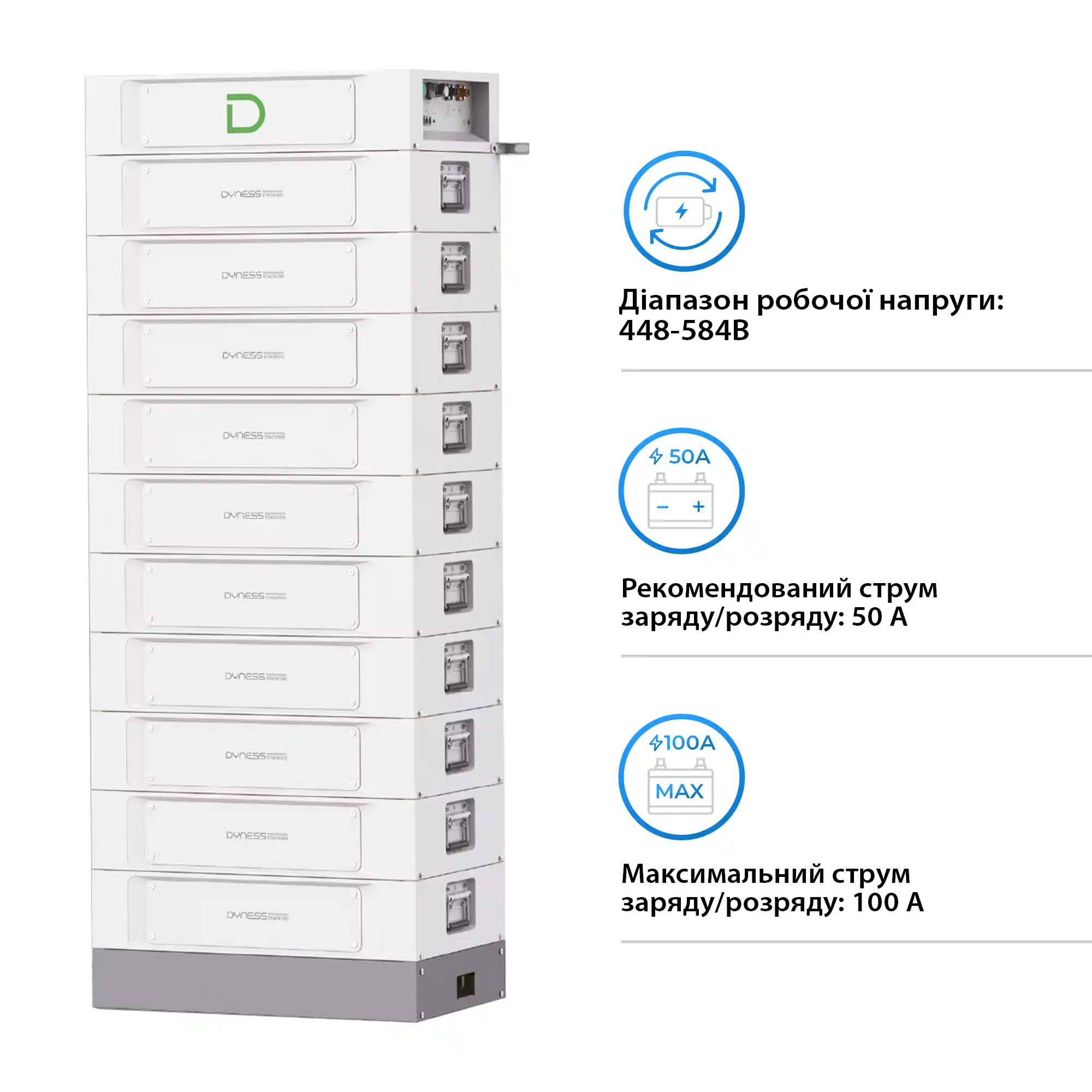 Купить Блок батарей Dyness STACK 100 LiFePO4 10xS51100 512V 100Ah 51kWh с BMS (STACK100) - фото 3