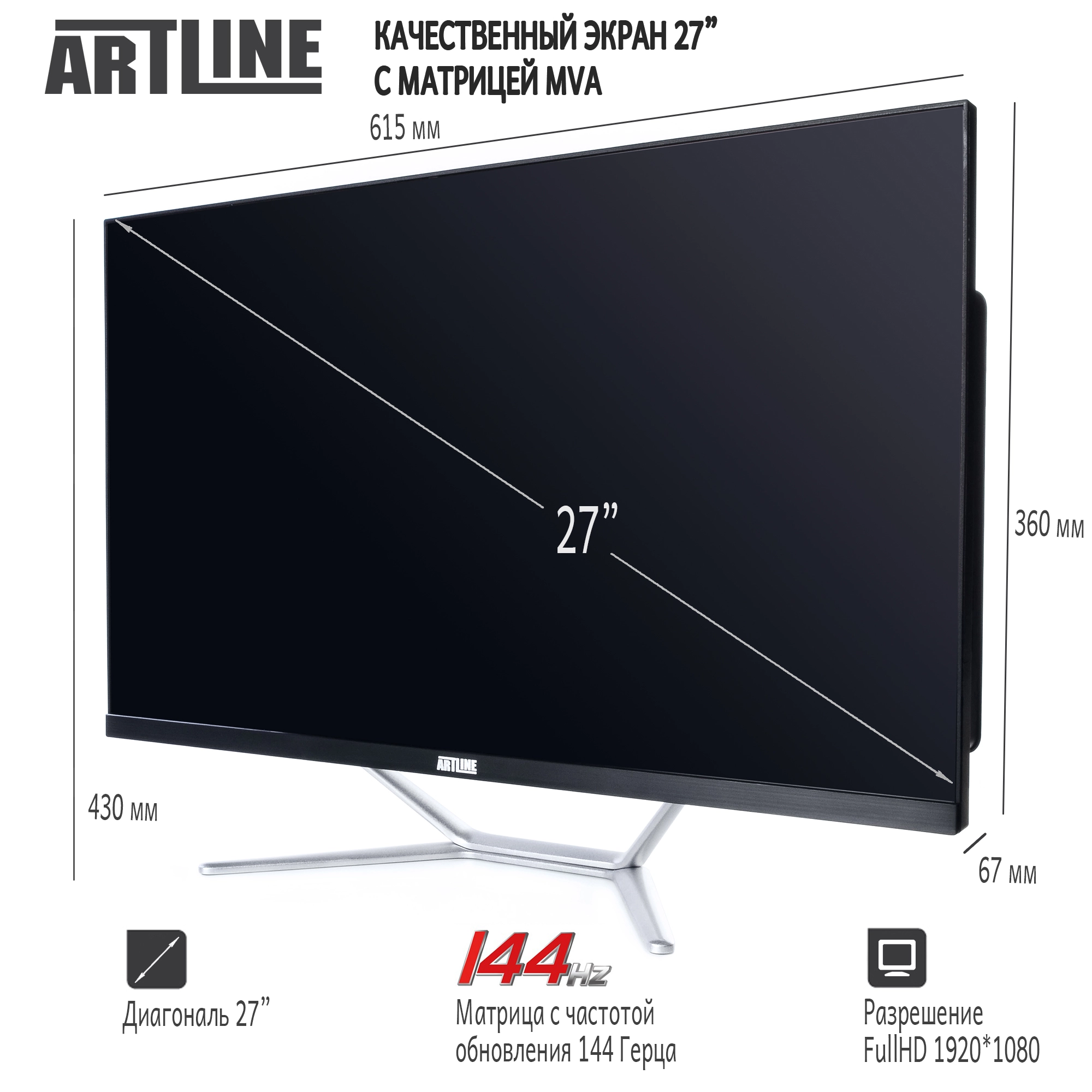 Купить Моноблок ARTLINE Gaming G77v12Win - фото 2