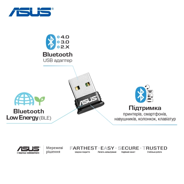 Купити Bluetooth адаптер ASUS USB-BT400 (90IG0070-BW0600) - фото 3