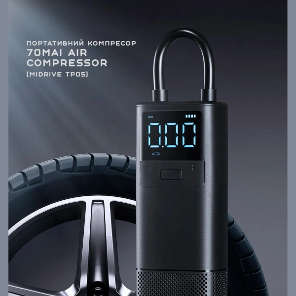 Купити Автомобільний компресор Xiaomi 70mai Air Compressor Wireless Midrive TP05 (1021344) - фото 4
