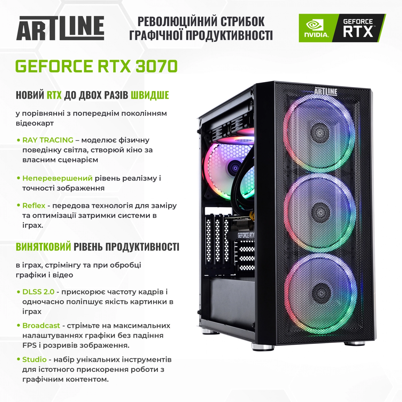 Купить Компьютер ARTLINE Gaming X95v47 - фото 8