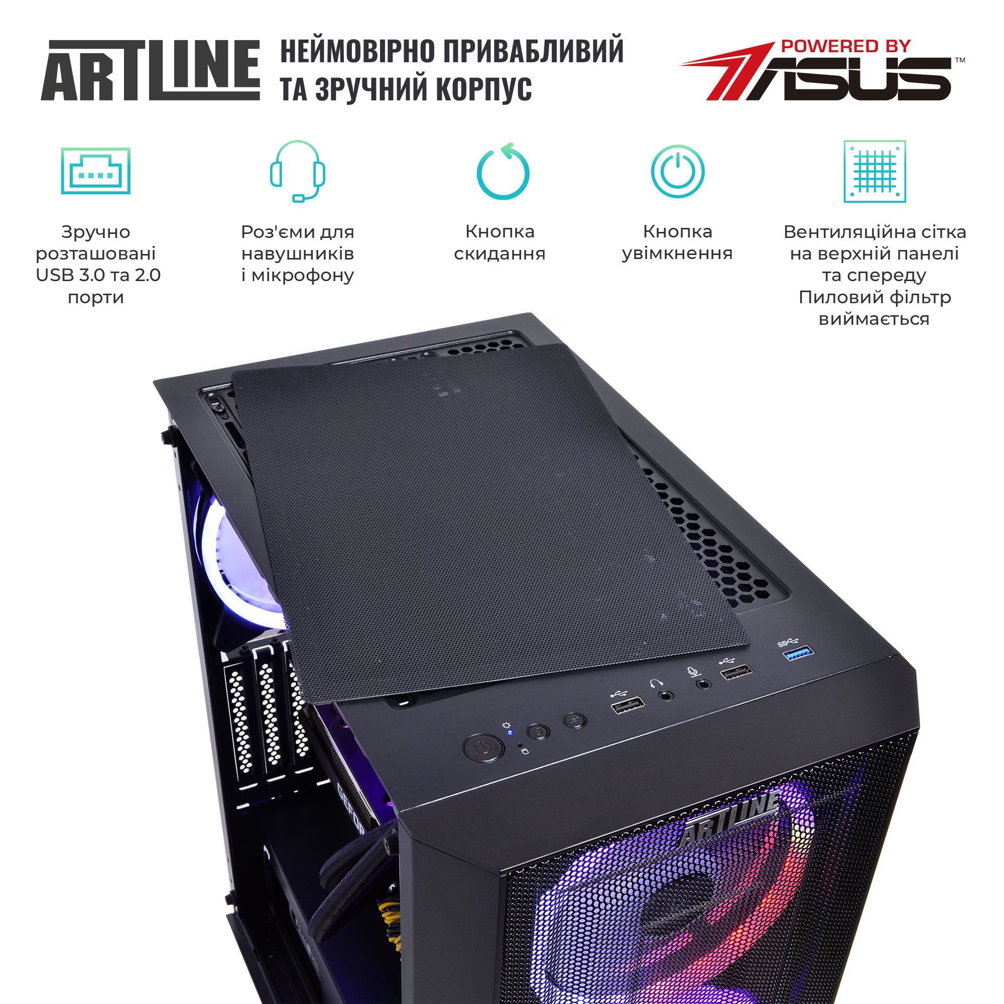 Купить Компьютер ARTLINE Gaming X95v47 - фото 4