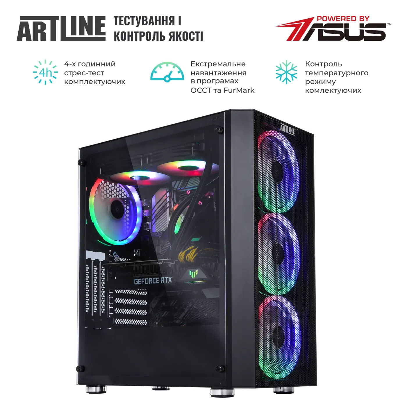 Купить Компьютер ARTLINE Gaming X95v47 - фото 6