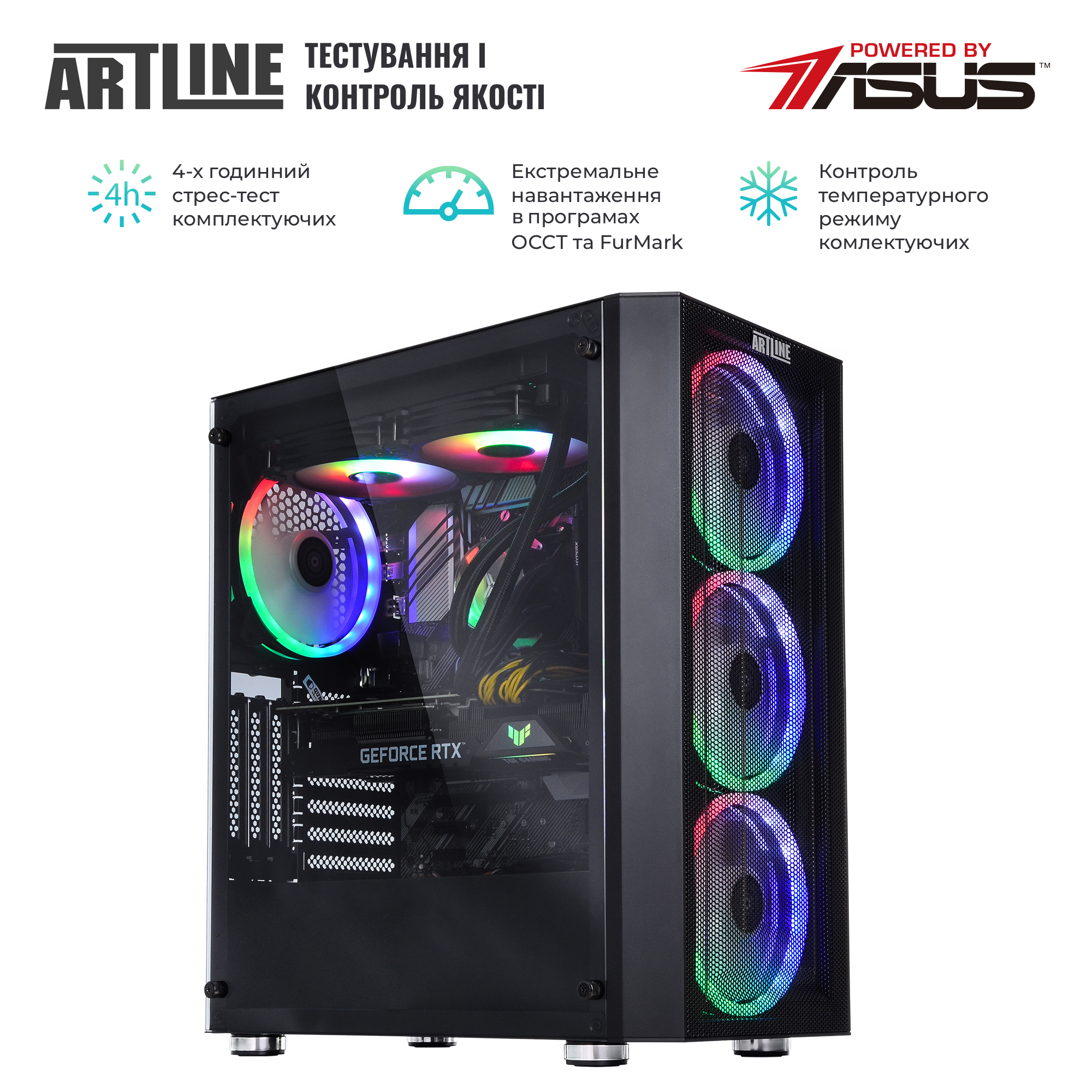 Купить Компьютер ARTLINE Gaming X95v47 - фото 6