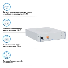 Купить Аккумуляторная батарея DEYE BOS-A LiFePO4 HV 38.4V 200Ah 7.68kWh no BMS (BOS-A) - фото 3