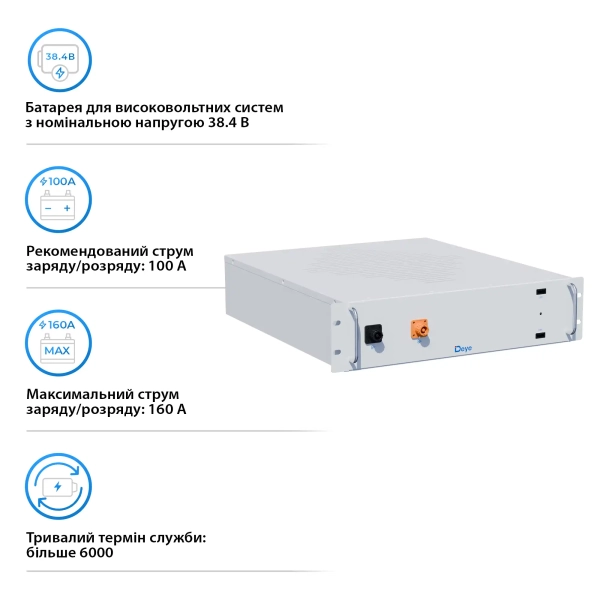 Купить Аккумуляторная батарея DEYE BOS-A LiFePO4 HV 38.4V 200Ah 7.68kWh no BMS (BOS-A) - фото 3