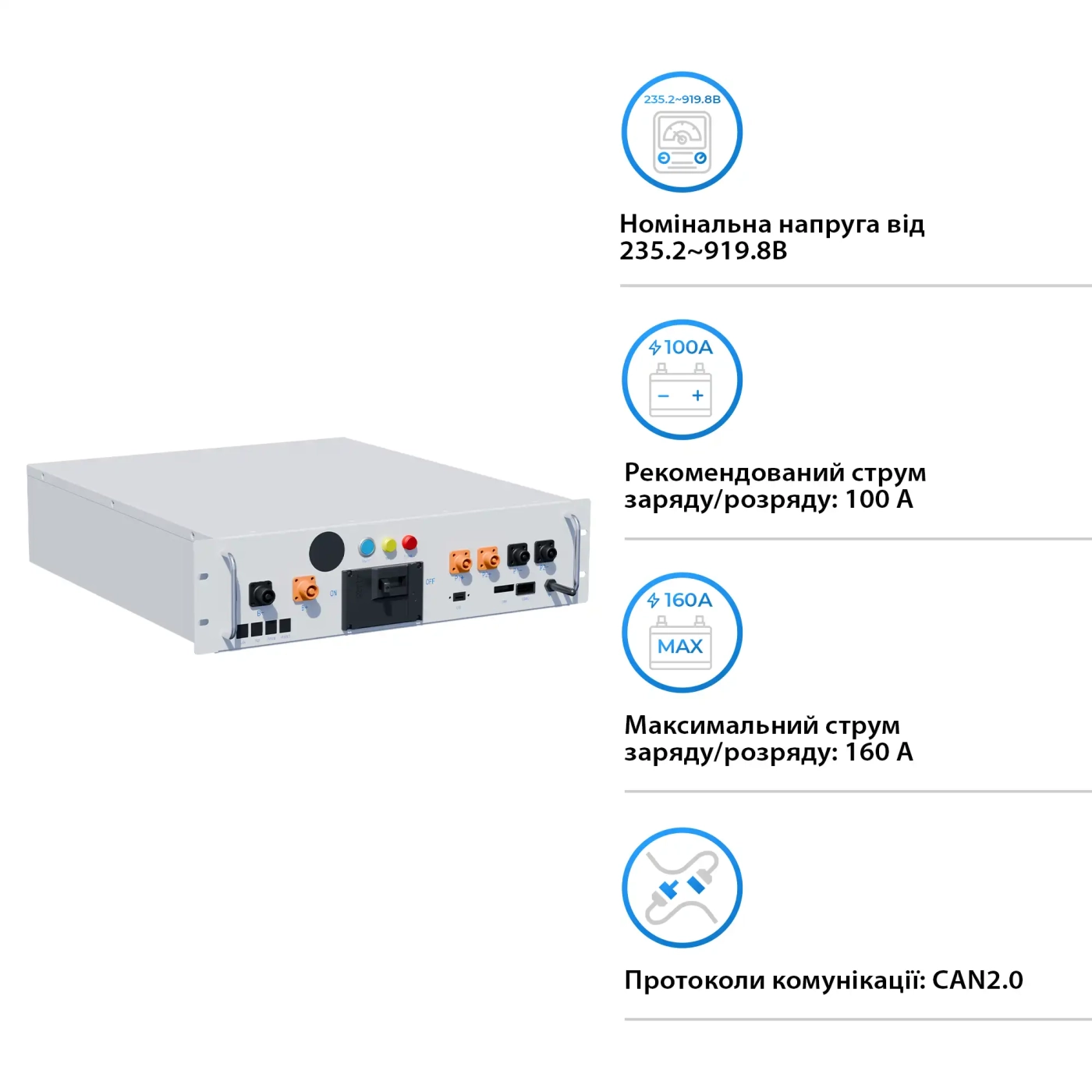 Купить BMS для батарей DEYE BOS-A 1000V 160A (BOS-A-PDU-2 1000V/160A) - фото 2