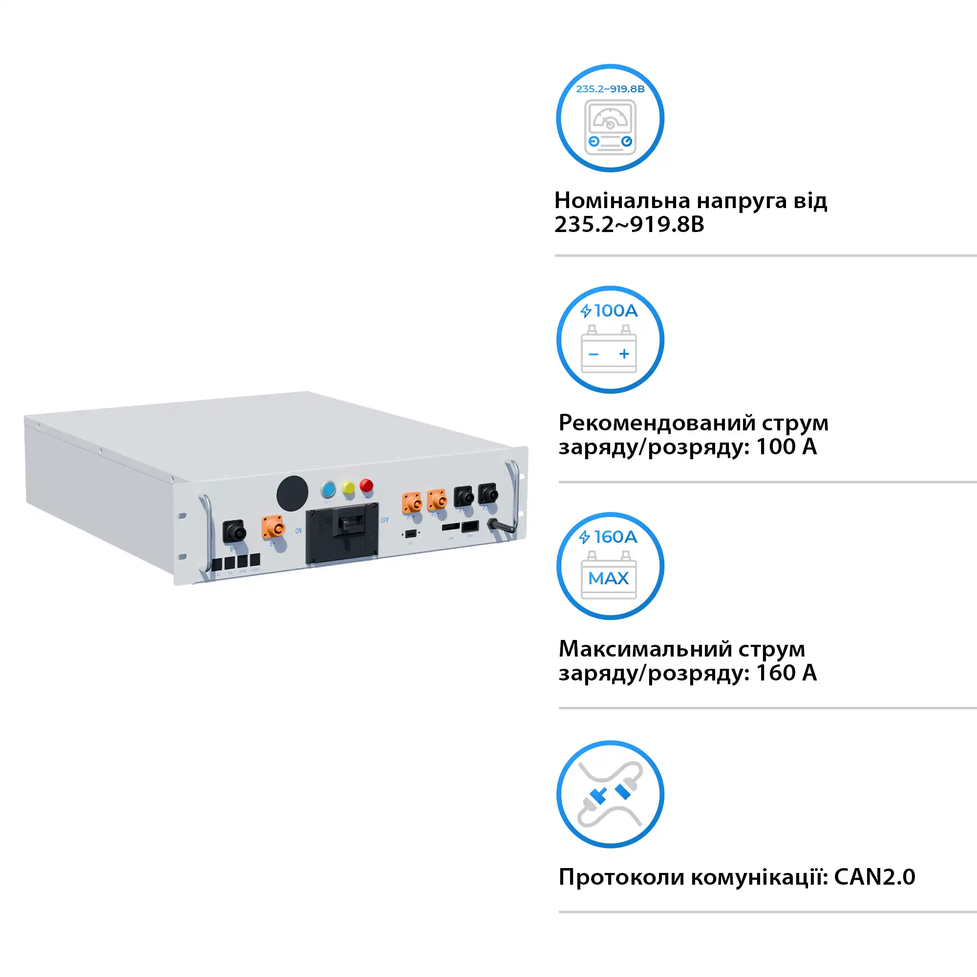 Купить BMS для батарей DEYE BOS-A 1000V 160A (BOS-A-PDU-2 1000V/160A) - фото 2