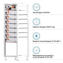 Купить Блок батарей Deye BOS-A7 53.76kW 268.8V 200Ah LiFePO4 HVB1000V RACK - фото 2