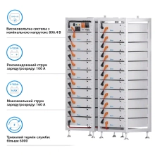 Купить Блок батарей Deye BOS-A21 161.28kW 806.4V 200Ah LiFePO4 HVB1000V RACK - фото 3