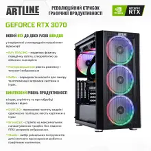 Купить Компьютер ARTLINE Gaming X95v53 - фото 8