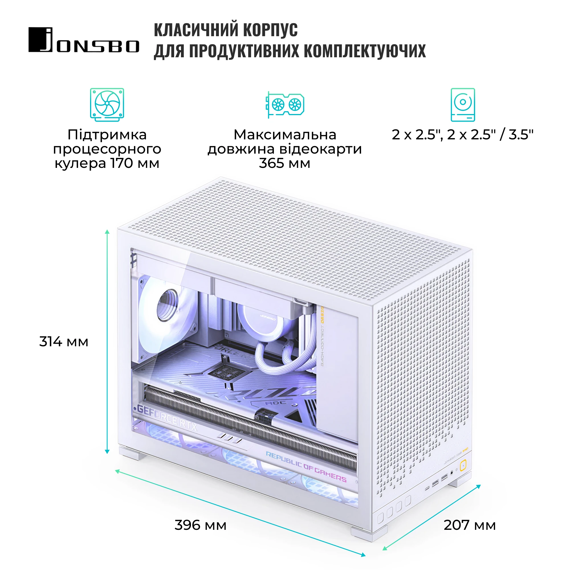 Купить Корпус Jonsbo D32 PRO White - фото 3