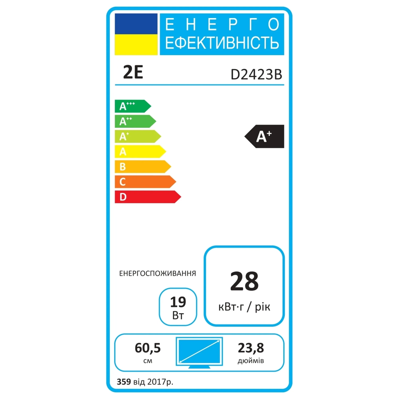Купить Монитор 23.8" 2E D2423B (2E-D2423B-01.UA) - фото 16