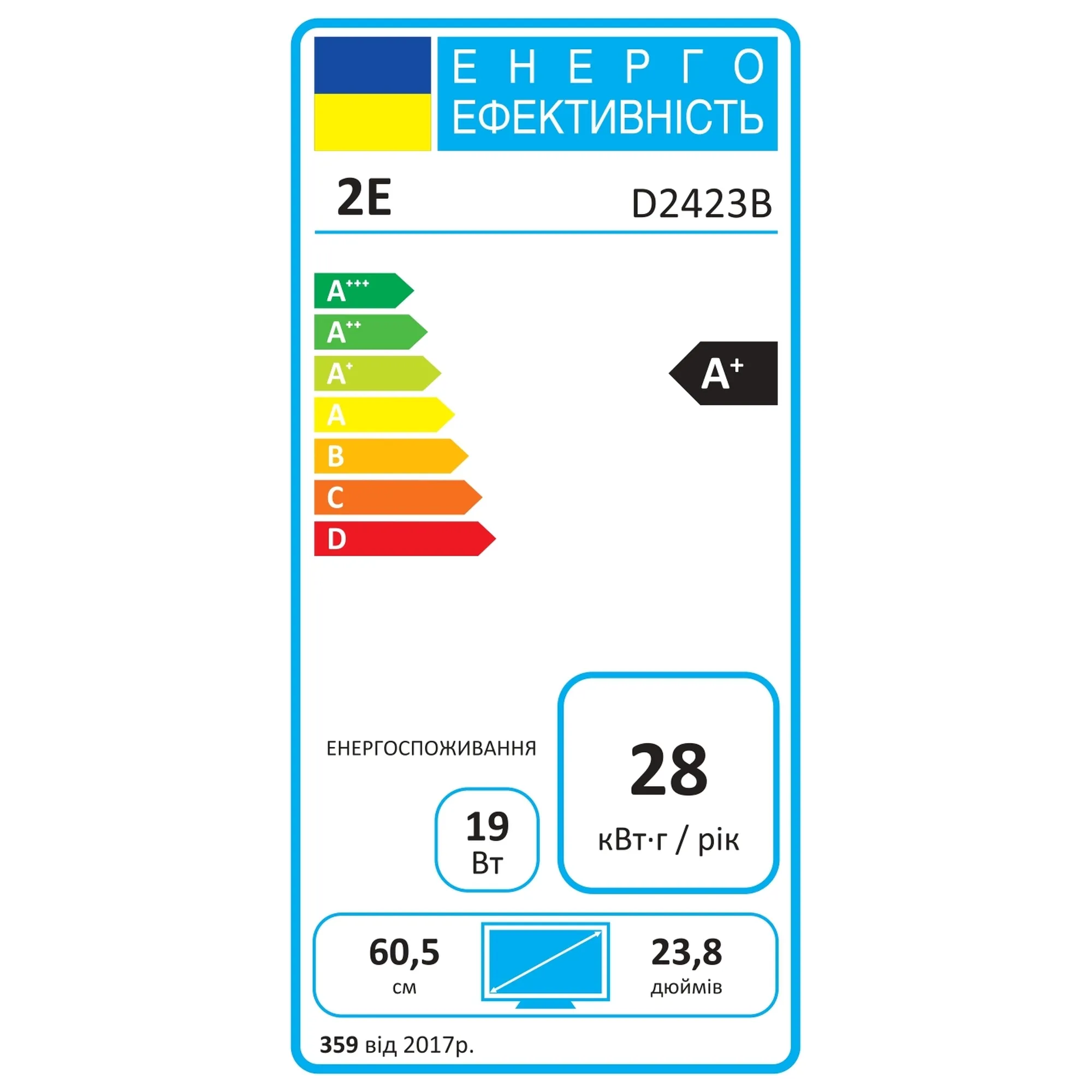 Купить Монитор 23.8" 2E D2423B (2E-D2423B-01.UA) - фото 16
