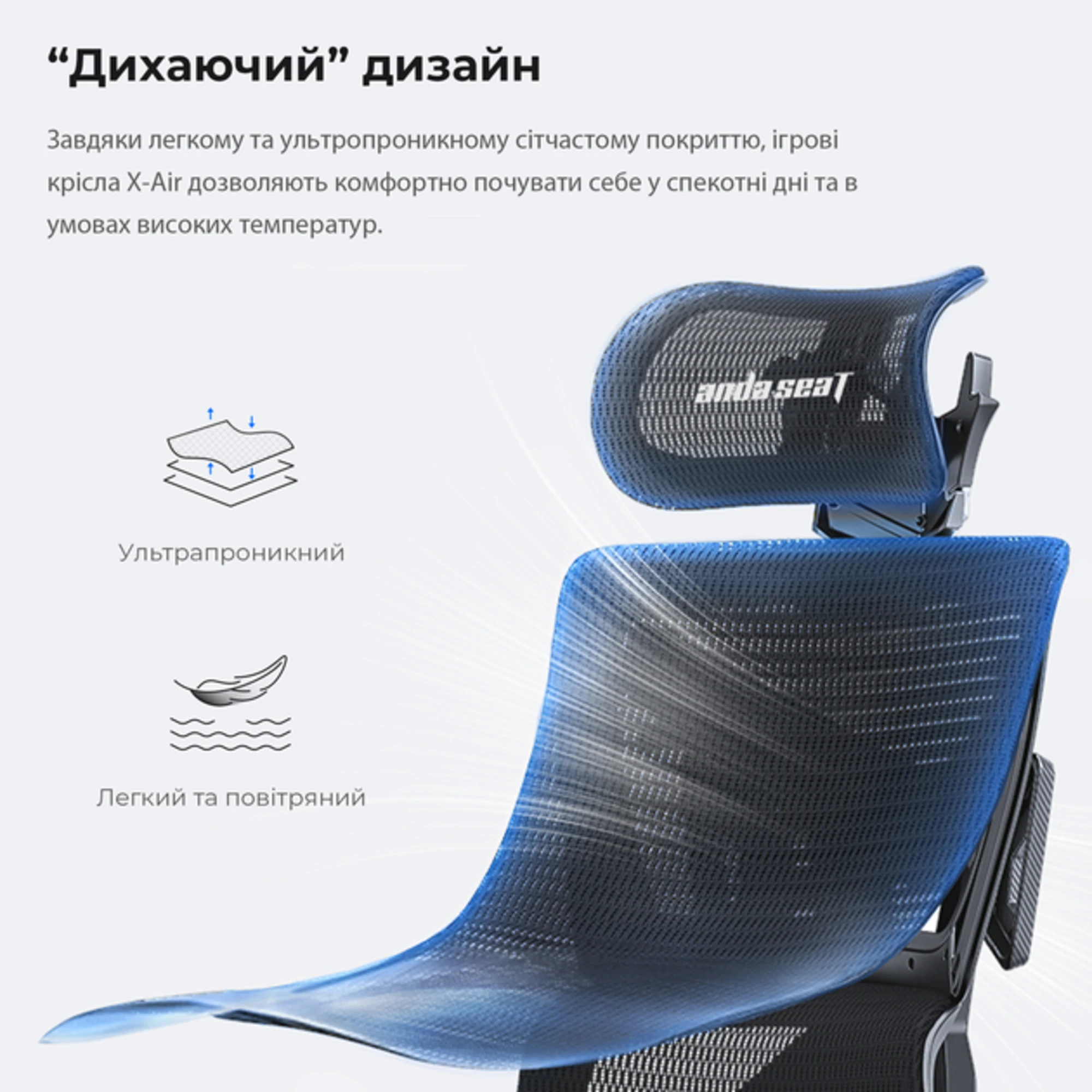 Купить Кресло для геймеров Anda Seat X-Air Mega Size XL Mesh Space Black (AD-WY-01-BBB) - фото 6