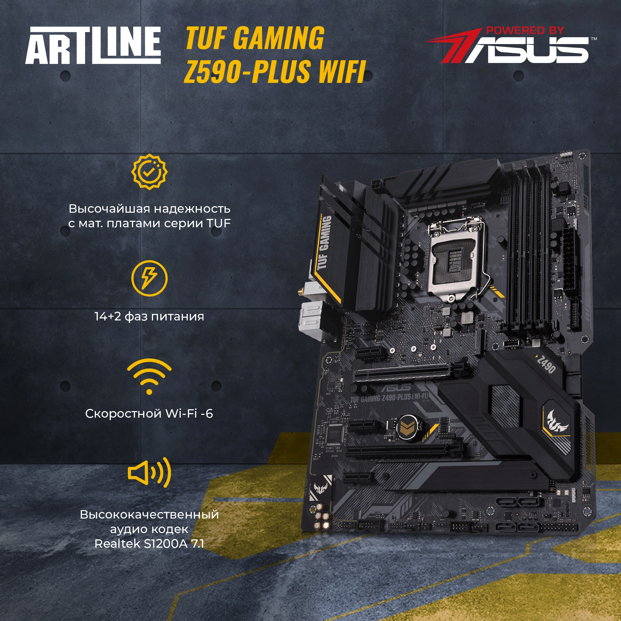Купити Комп'ютер ARTLINE Overlord X97v42Win - фото 7