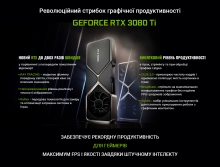 Купити Комп'ютер ARTLINE Overlord X97v42Win - фото 2