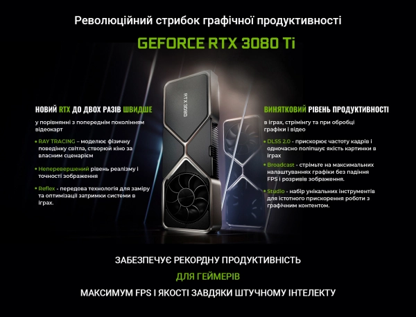Купити Комп'ютер ARTLINE Overlord X97v42Win - фото 2