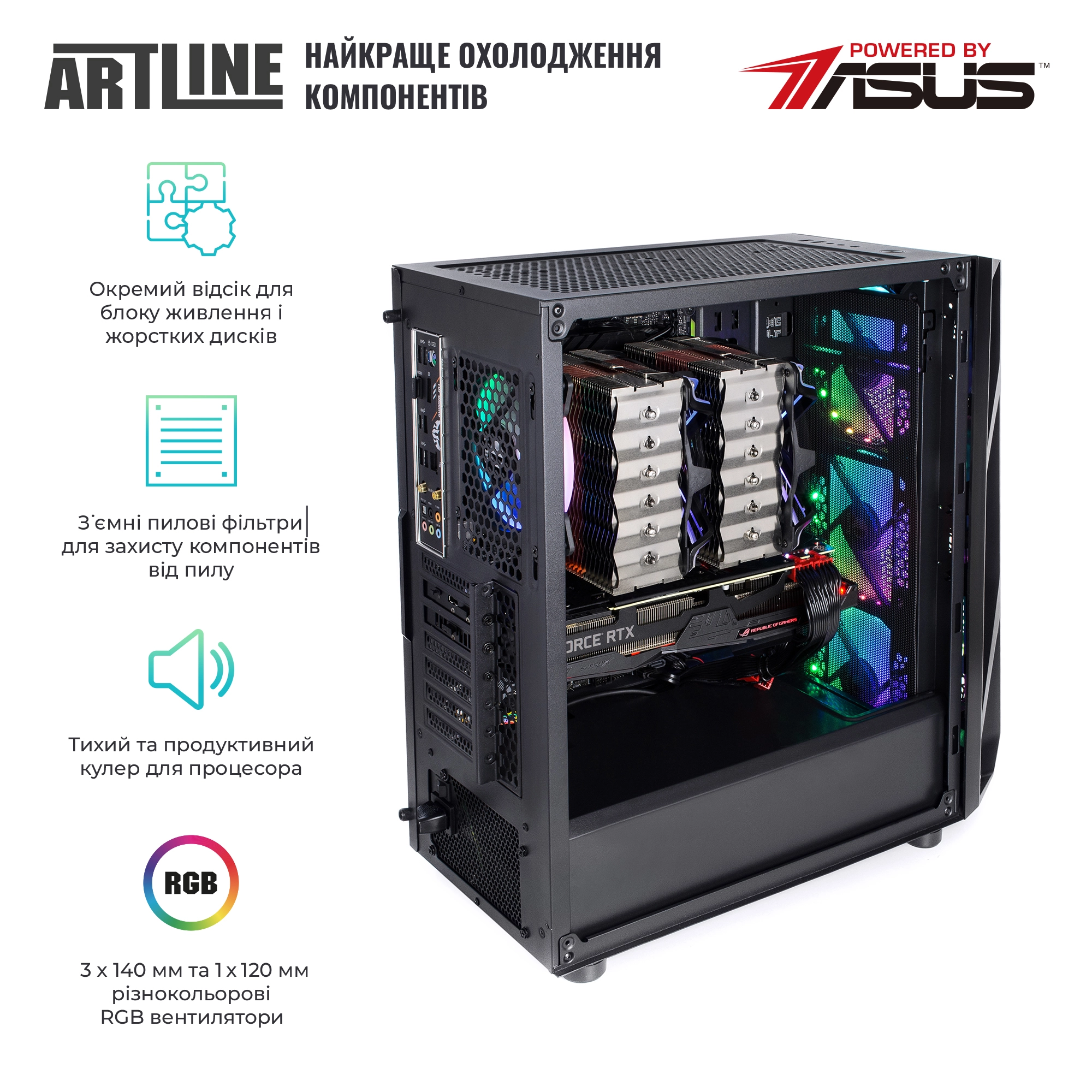 Купити Комп'ютер ARTLINE Overlord X97v42Win - фото 5