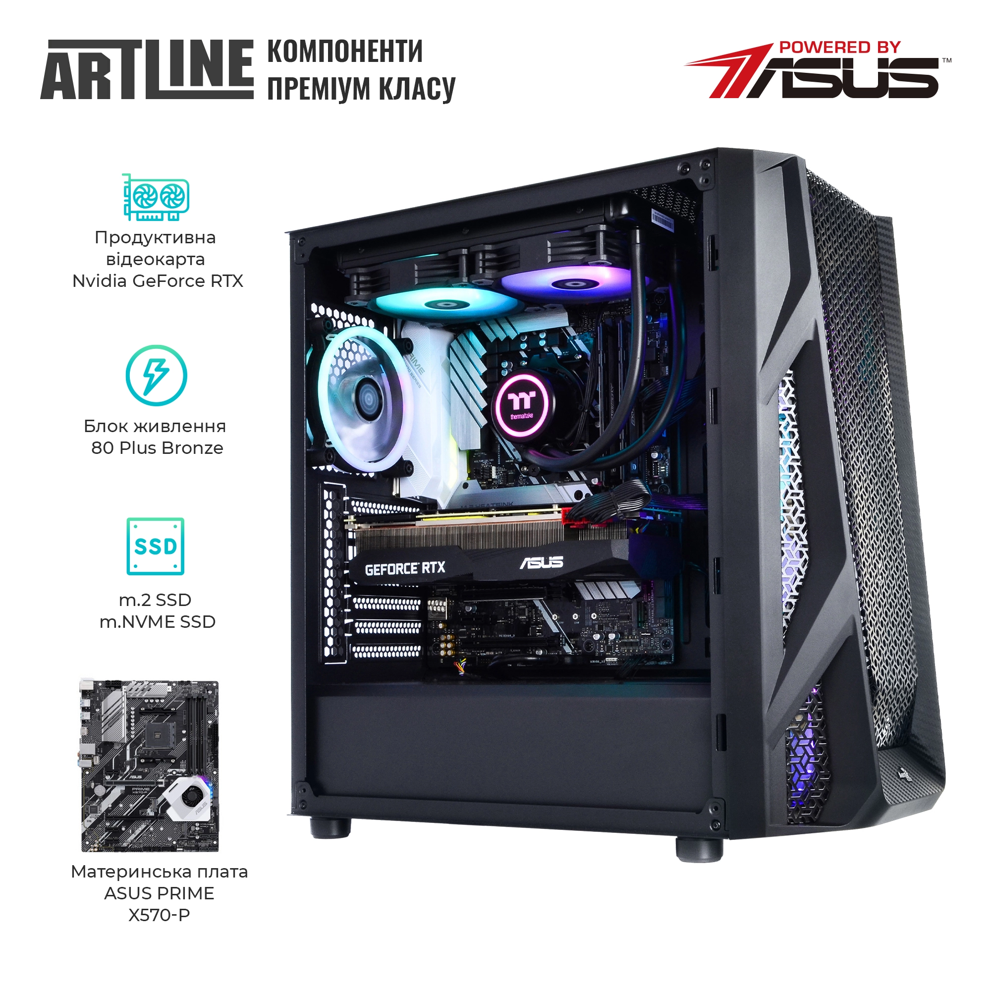 Купити Комп'ютер ARTLINE Overlord X98v40Win - фото 7