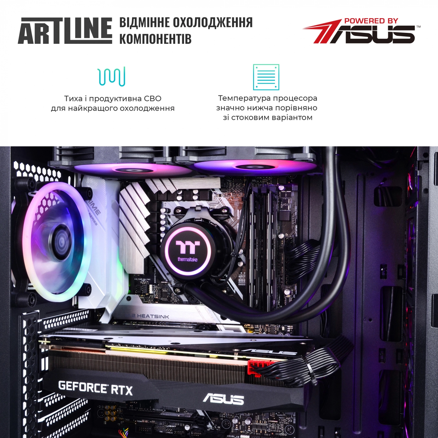 Купити Комп'ютер ARTLINE Overlord X98v40Win - фото 8