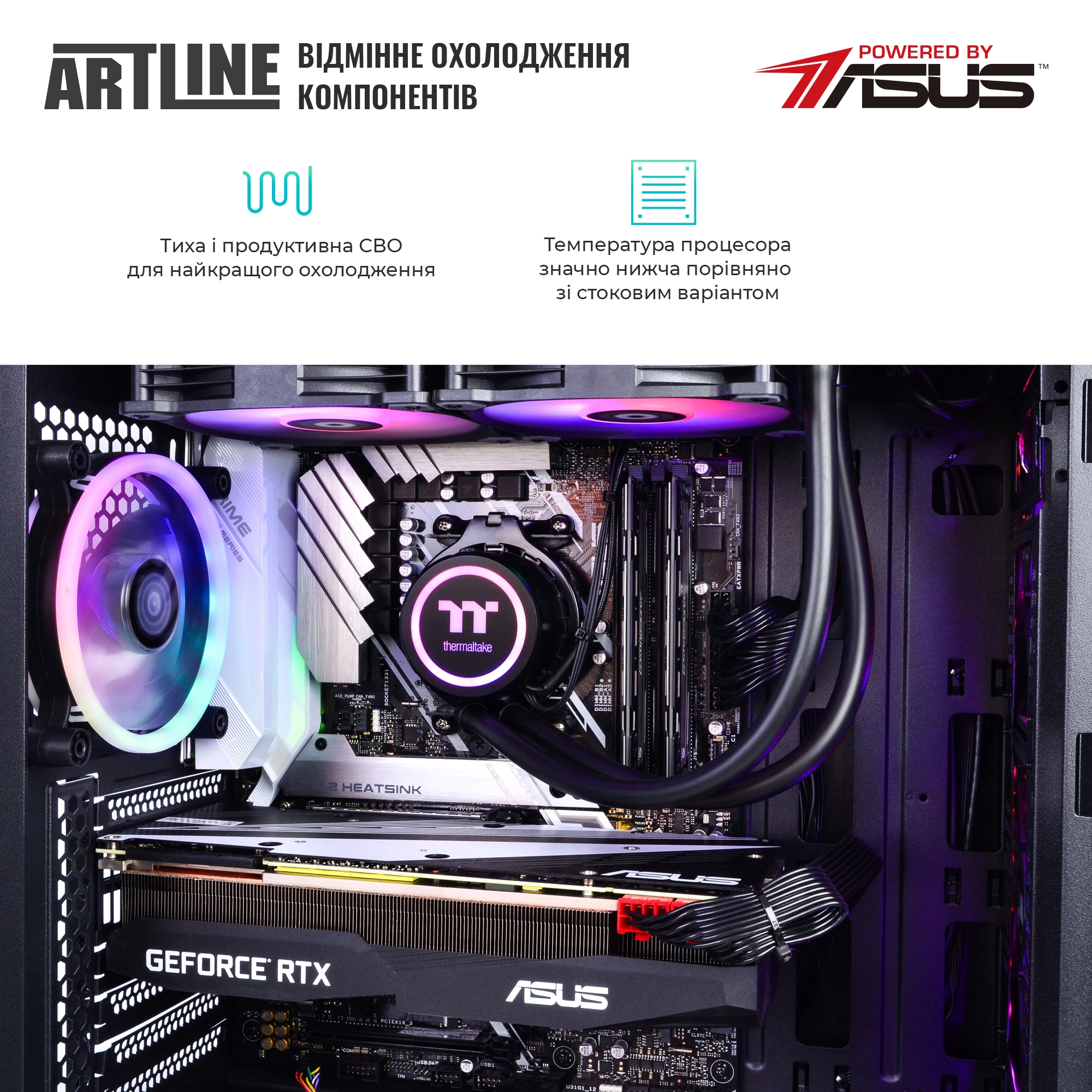 Купити Комп'ютер ARTLINE Overlord X98v40Win - фото 8